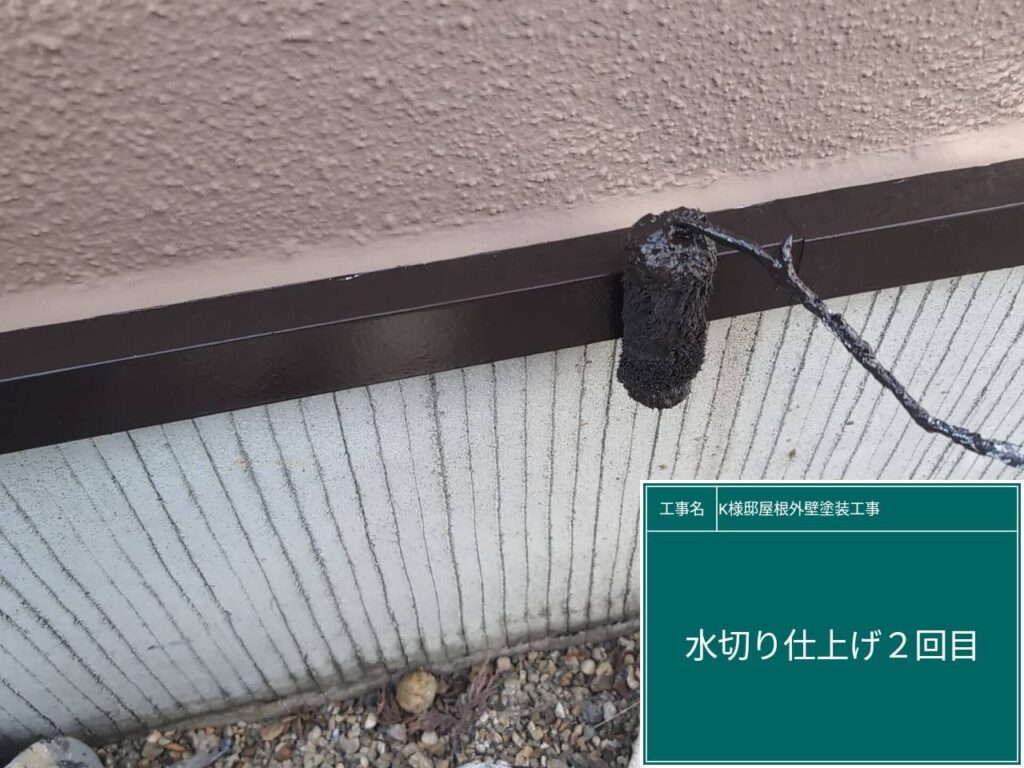 仕上げ2回目です。