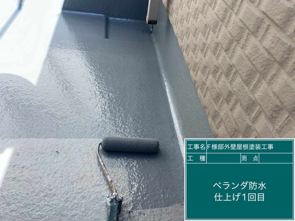 ウレアックスHG専用トップコート仕上げ1回目です。