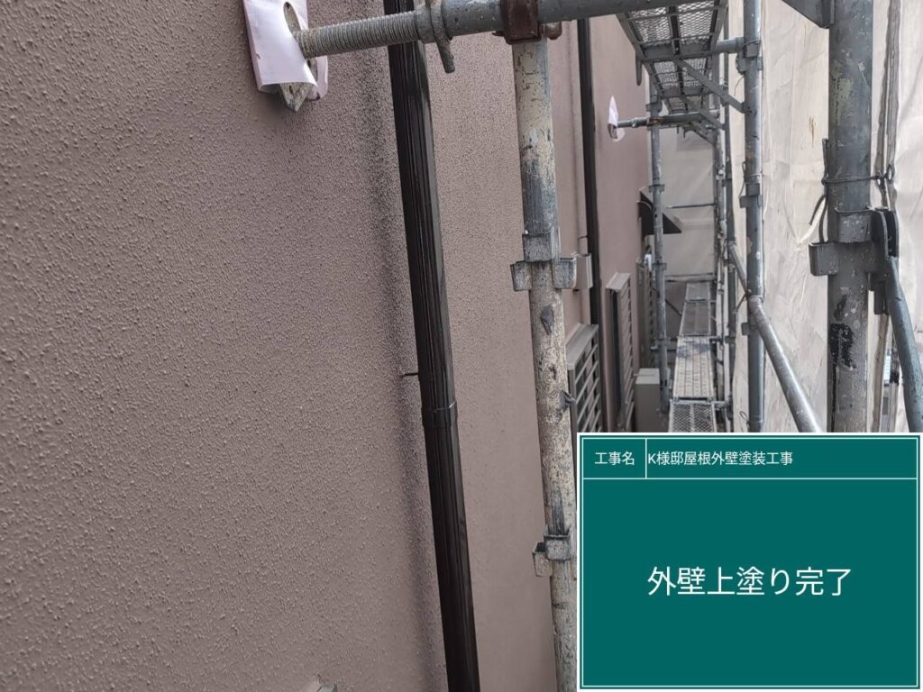 上塗り後です。