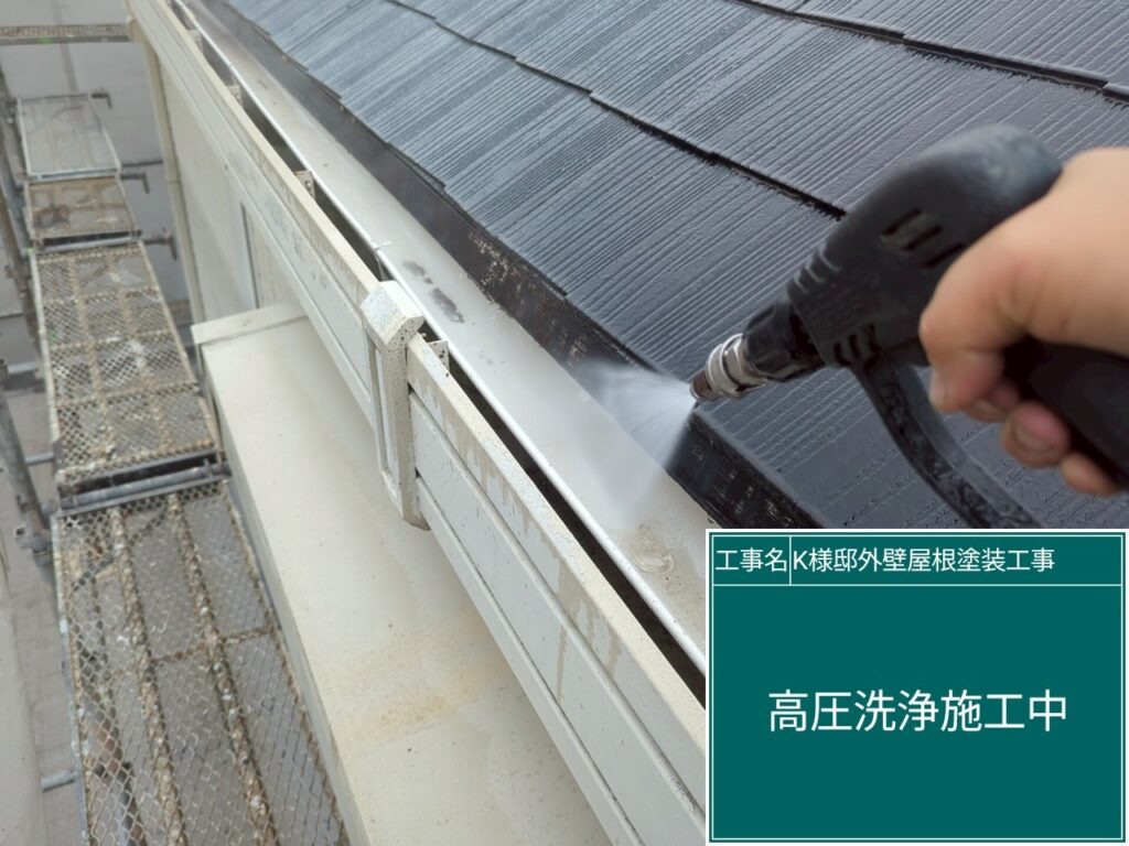 雨樋高圧ジェット洗浄