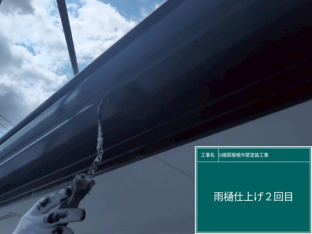 仕上げ2回目です。