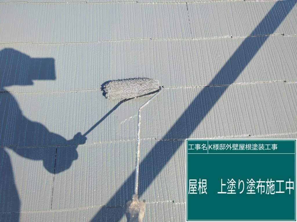 上塗りを行います。