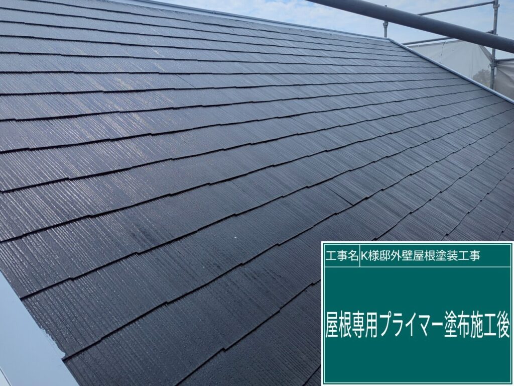 下塗り後です。