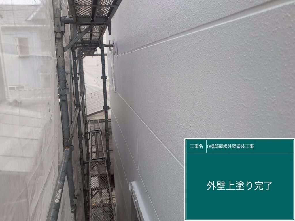 上塗り後です。