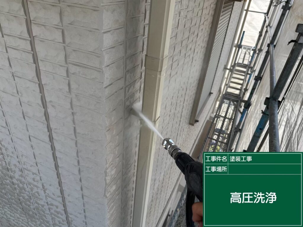 壁高圧バイオ洗浄