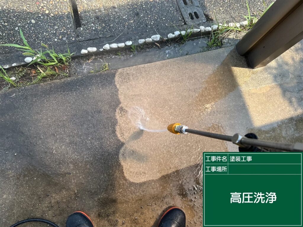 土間高圧洗浄