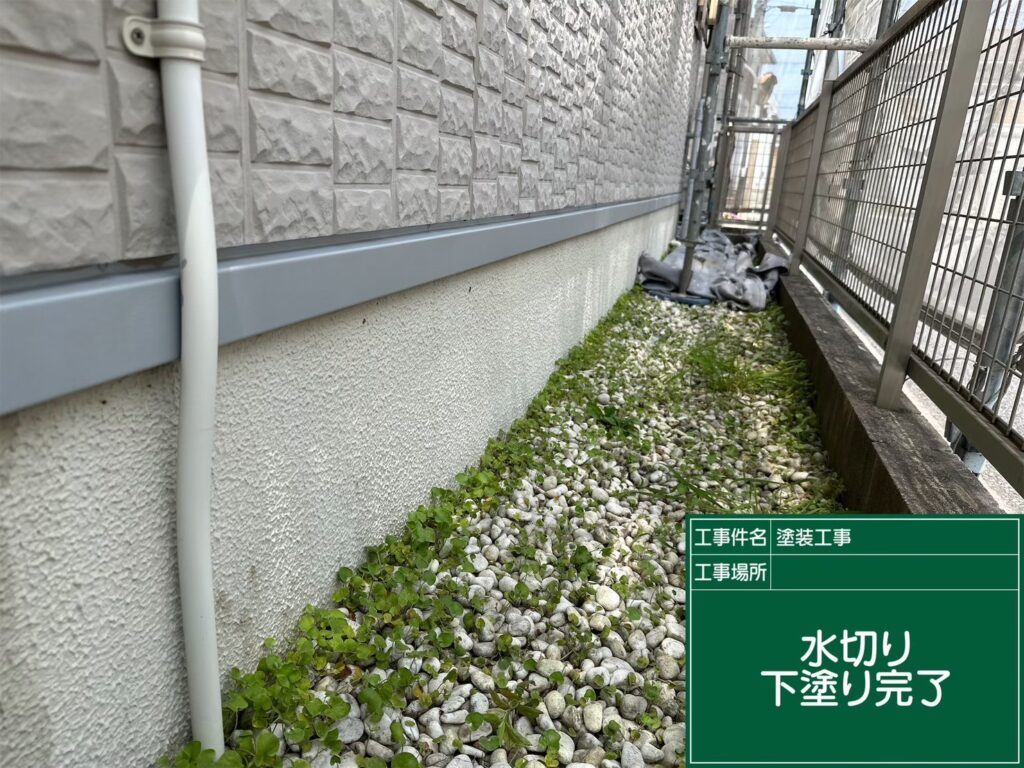 水切り板 下塗り 完了