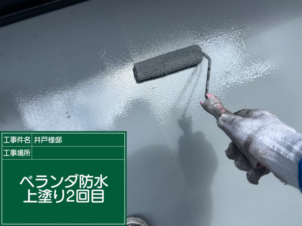 バルコニー防水　上塗り２回目