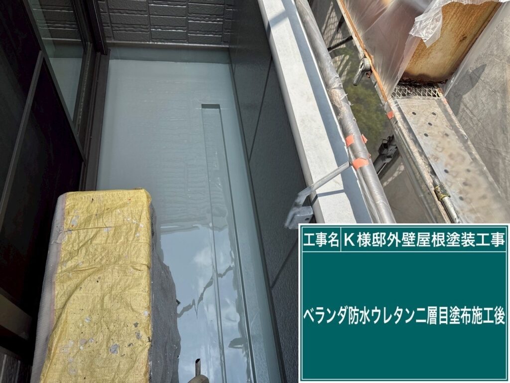 ウレタン防水（2層目）を塗布します。