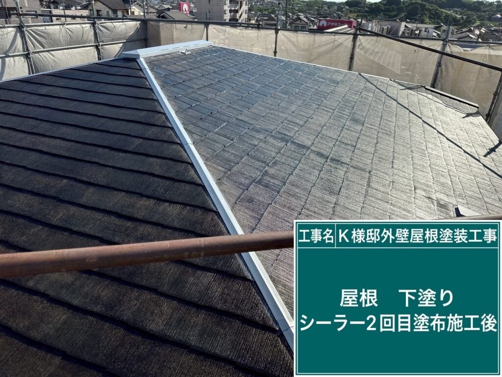 下塗り後です。