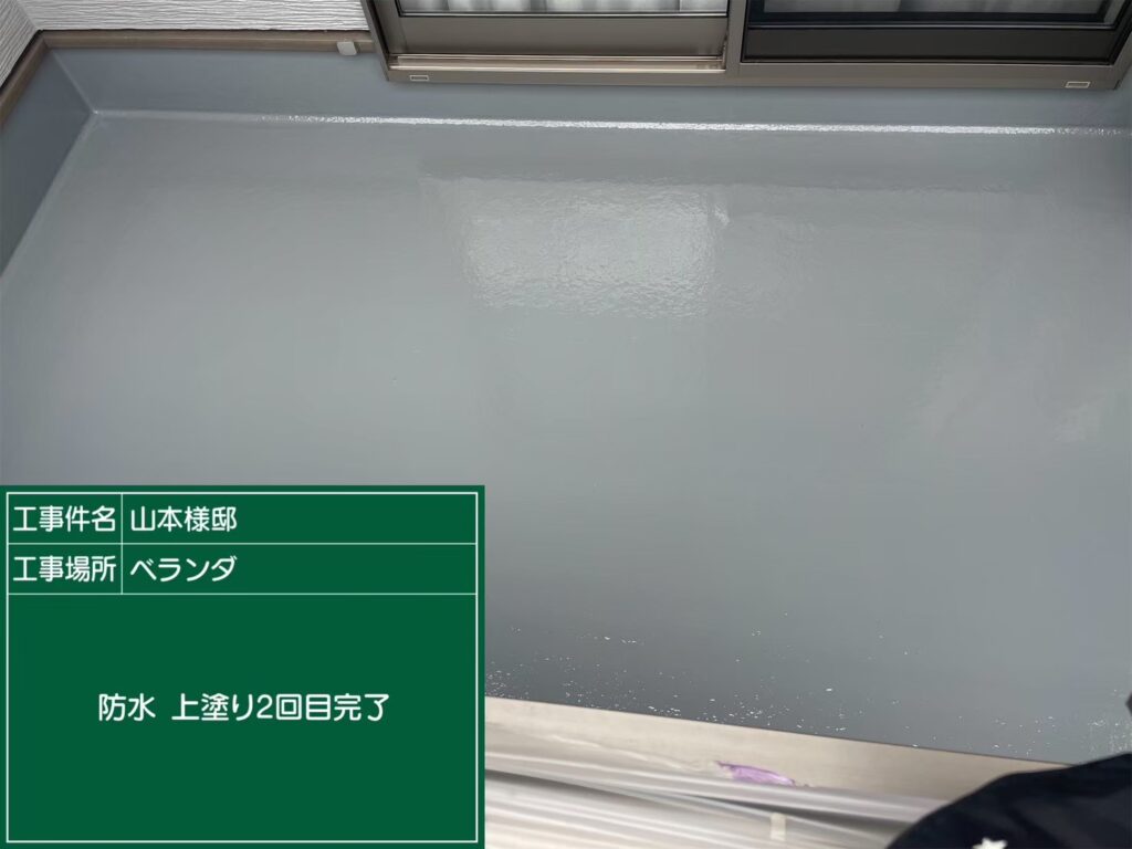 上塗り２回目　完了