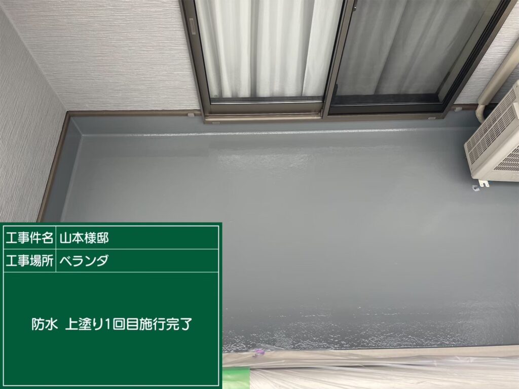 上塗り１回目　完了