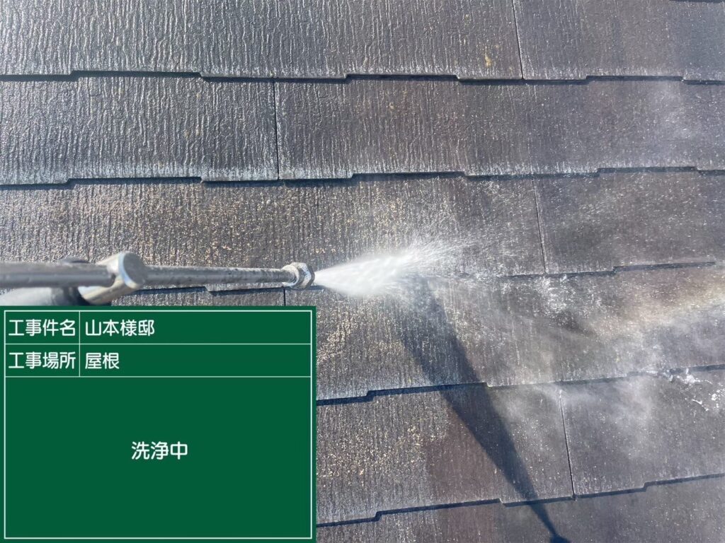 屋根高圧バイオ洗浄