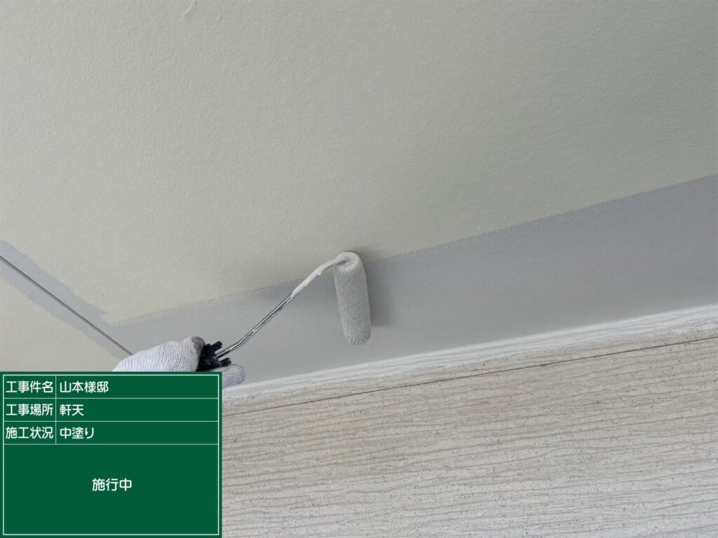 中塗り