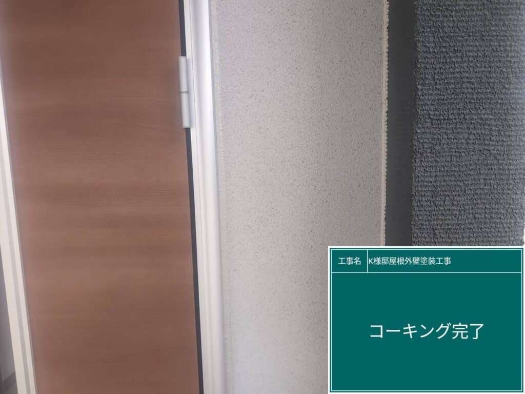 玄関壁入隅にコーキング設置