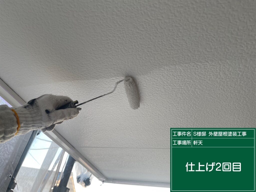 仕上げ2回目です。