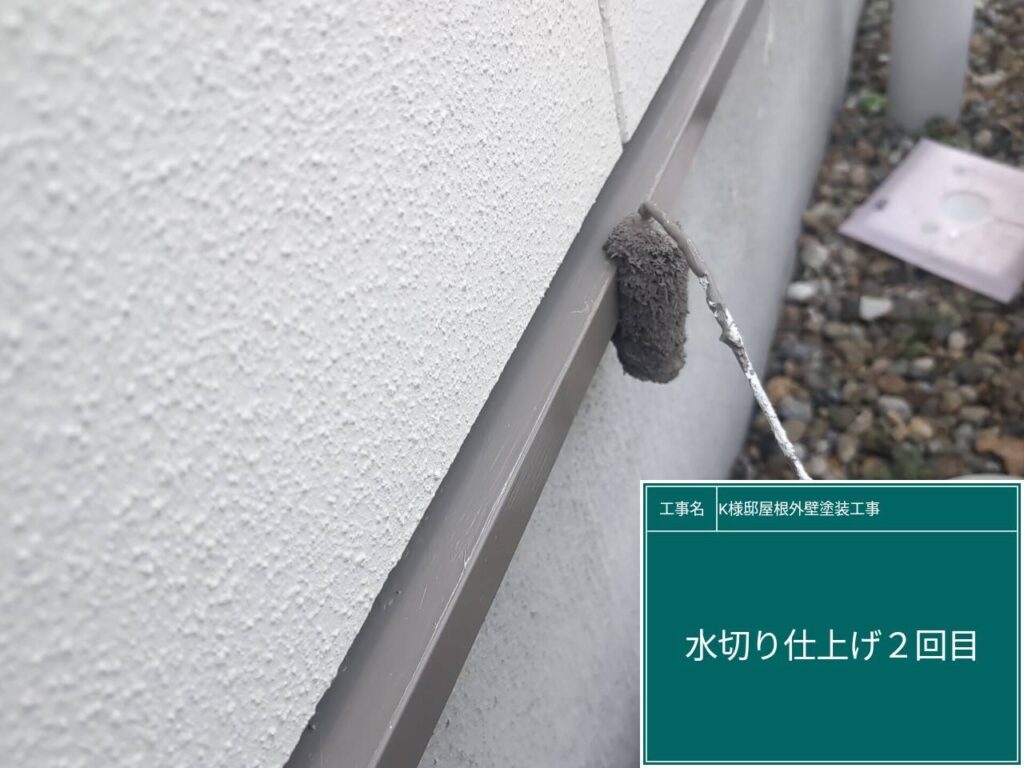 仕上げ2回目です。