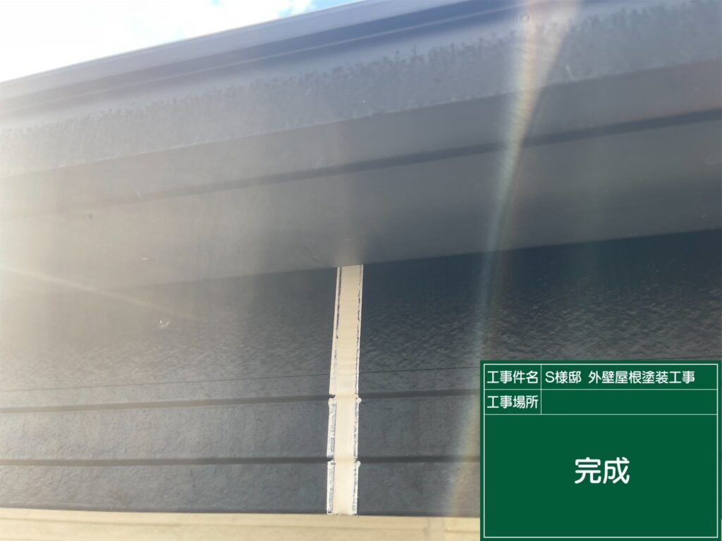 帯中に新しいコーキング設置しました。