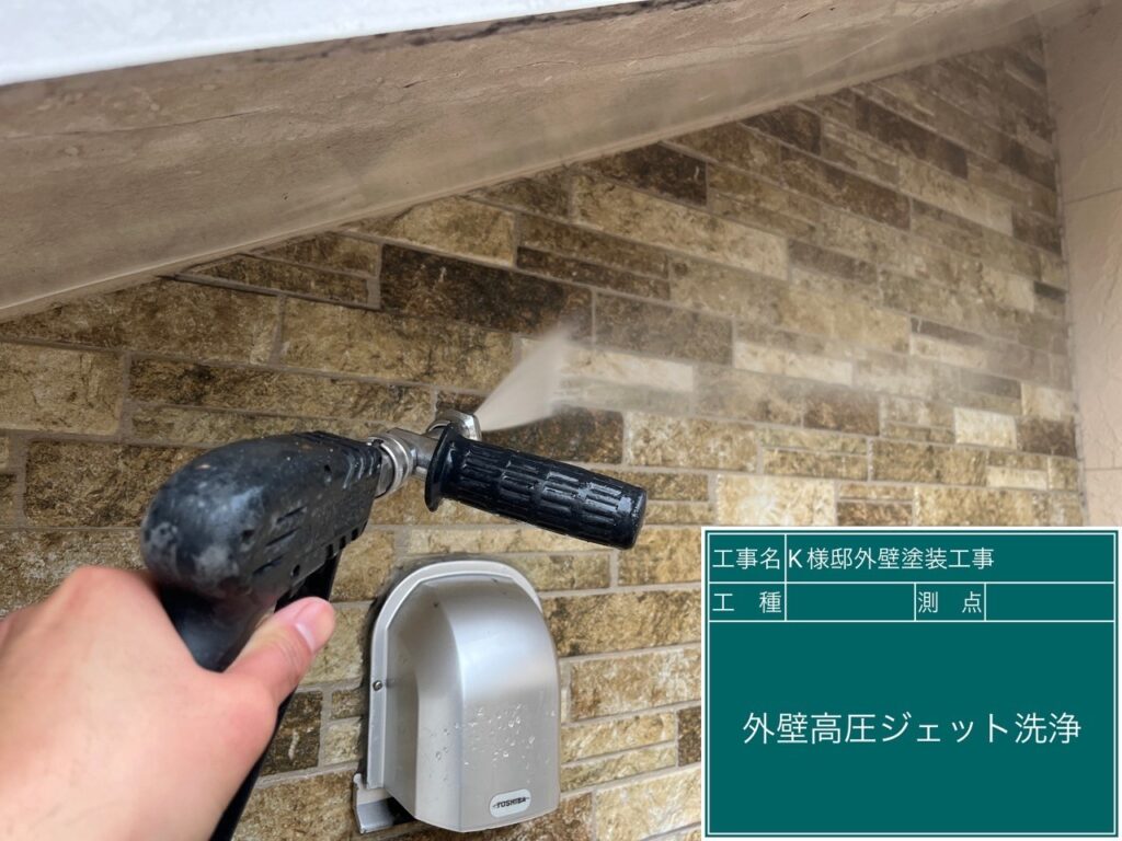 外壁高圧ジェット洗浄