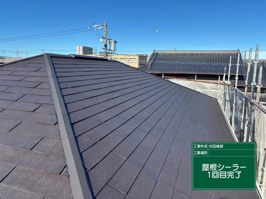 屋根塗装/下塗り　完了