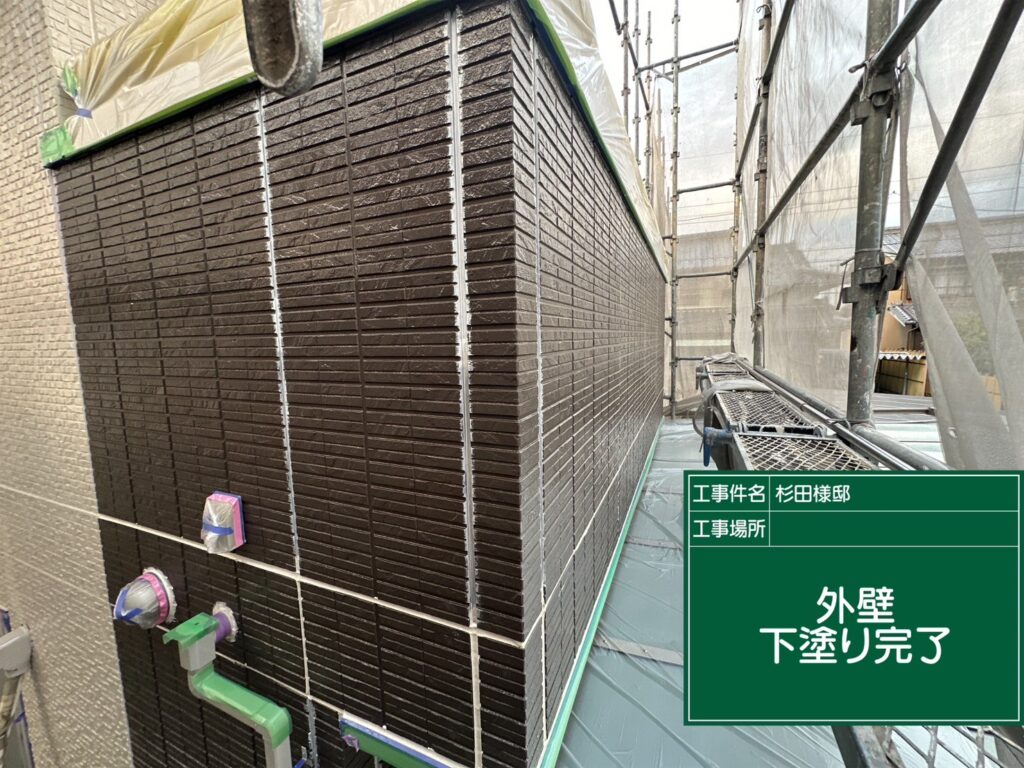 外壁塗装　下塗り　完了