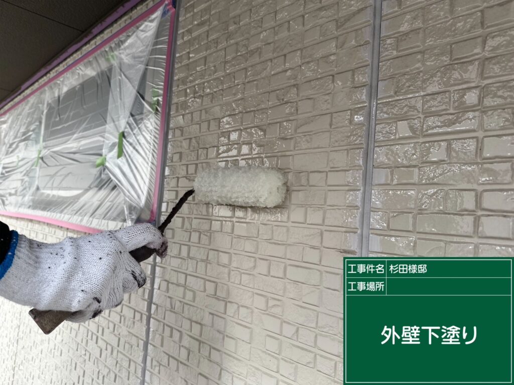 外壁塗装　下塗り