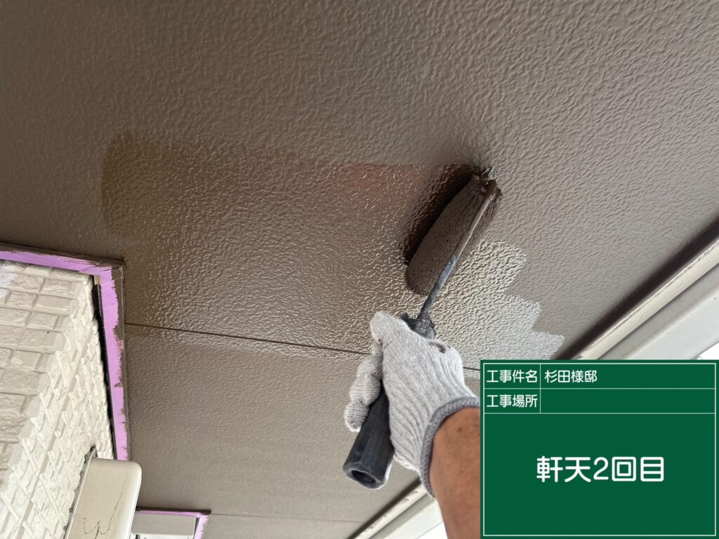 軒天塗装　２回目
