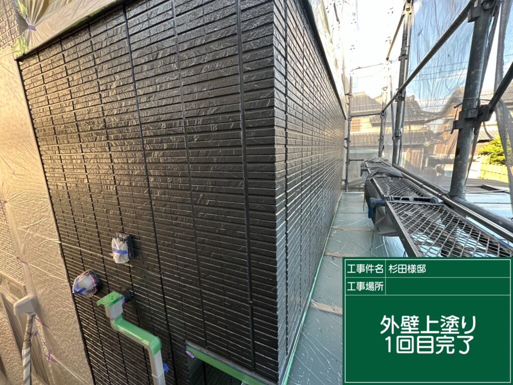 外壁塗装　中塗り　完了