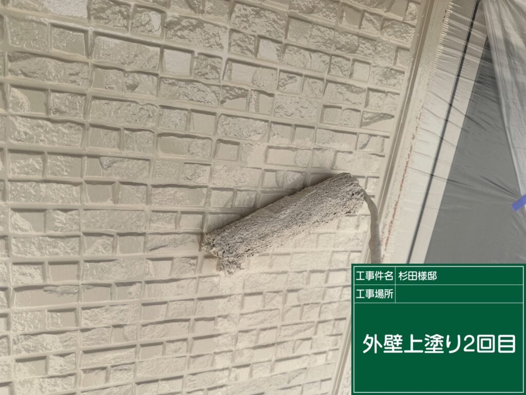 外壁塗装　上塗り