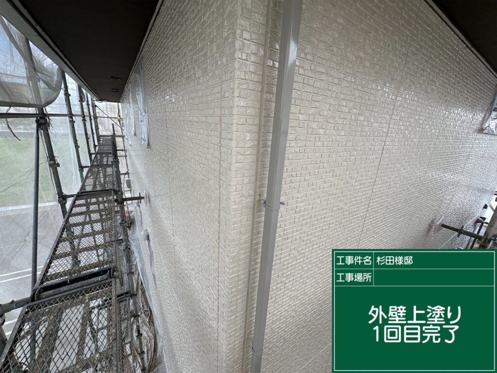 外壁塗装　中塗り完了