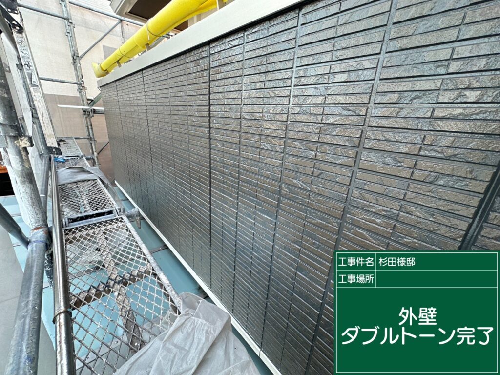 外壁塗装　上塗り　完了