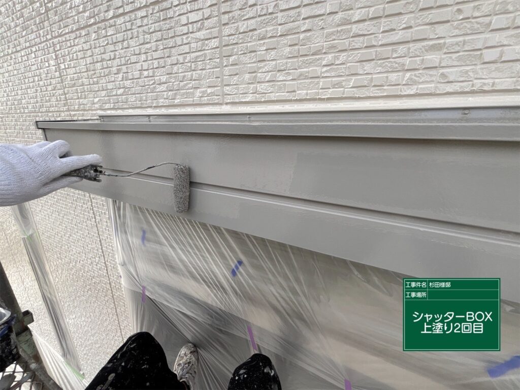 シャッターBOX塗装　２回目