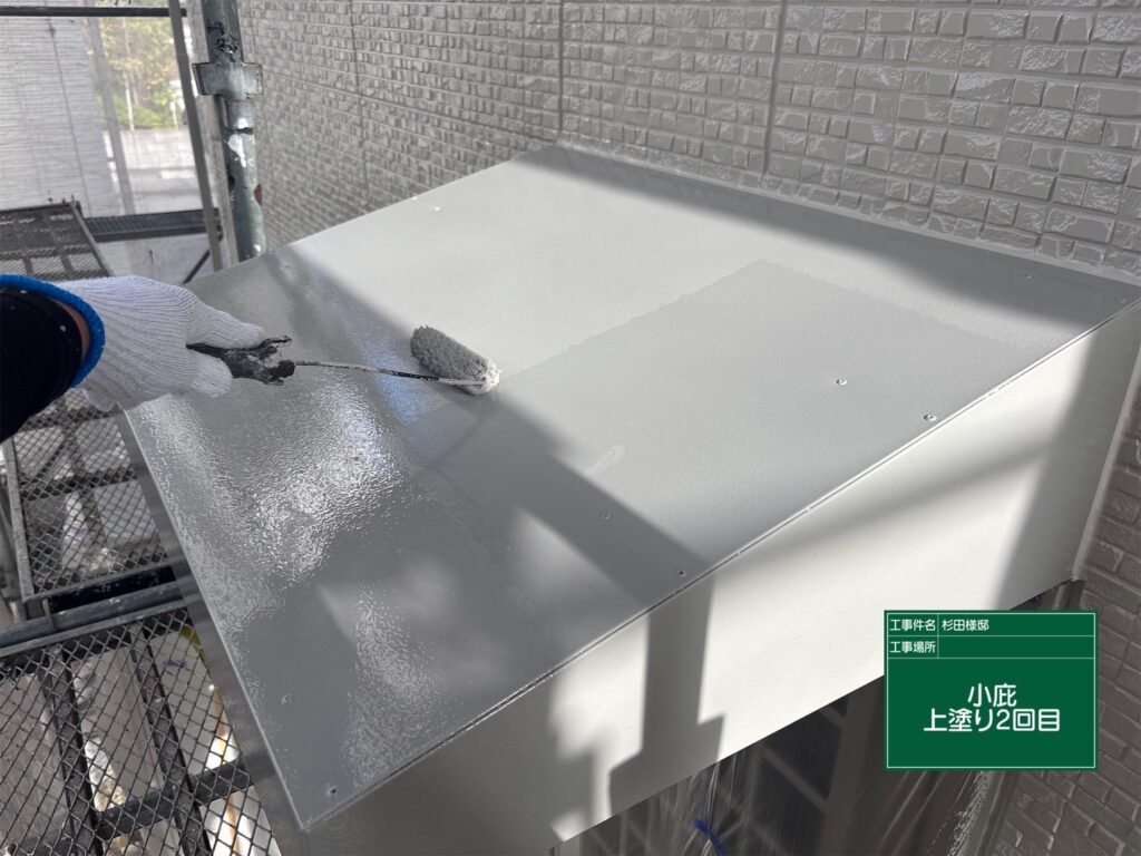 庇塗装　２回目