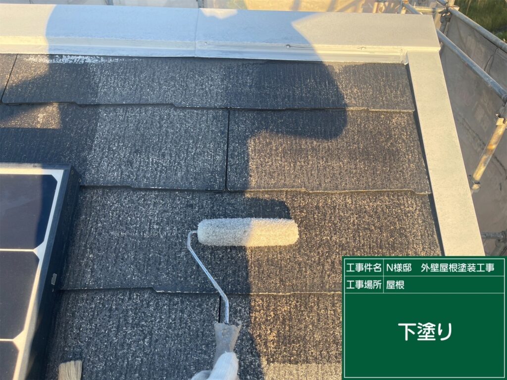 屋根の下塗りを行ないます。