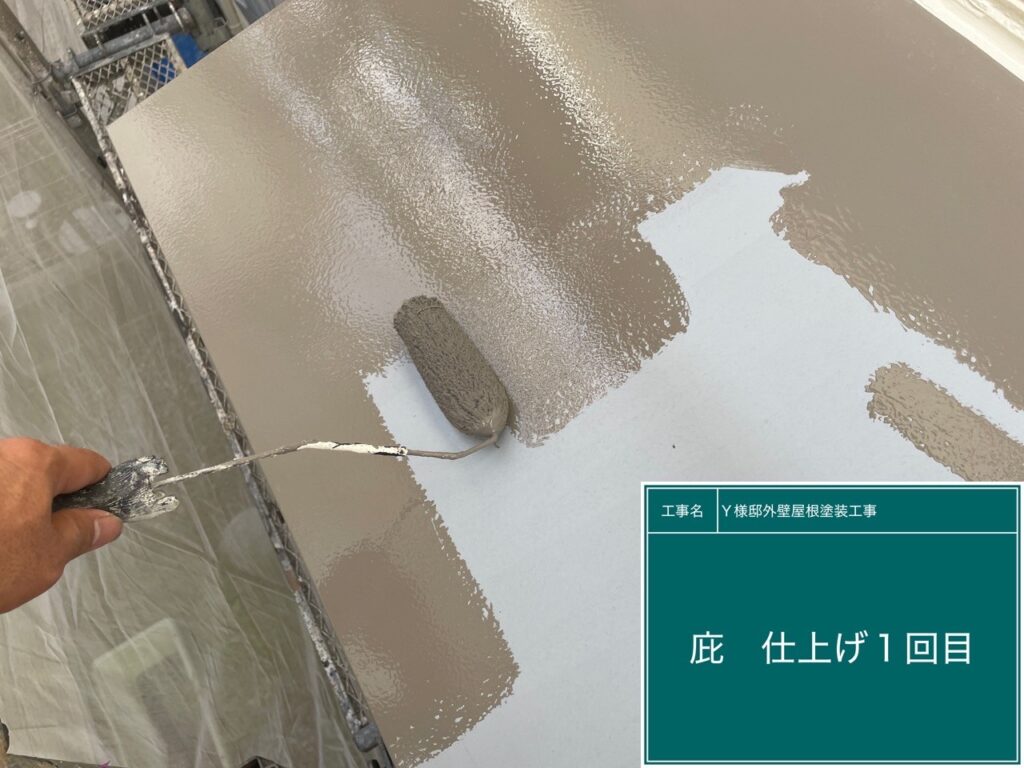 仕上げ1回目です。