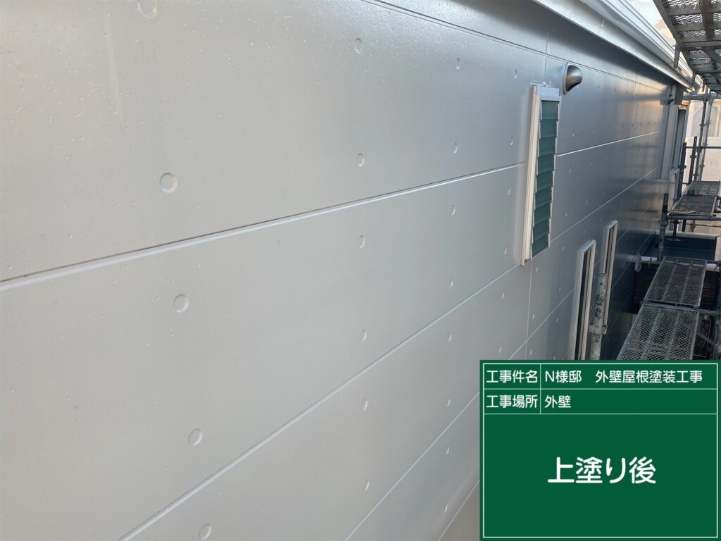 上塗り後です。