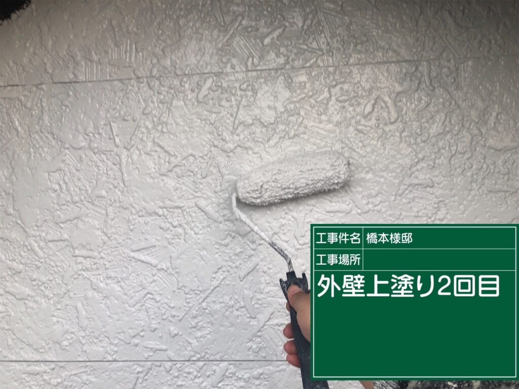 外壁塗装　上塗り