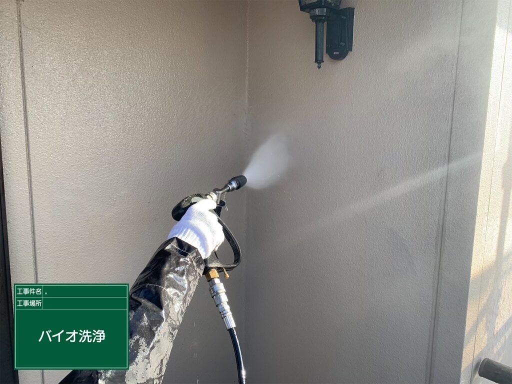 外壁高圧洗浄