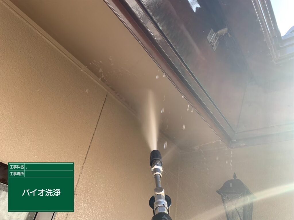 外壁高圧洗浄