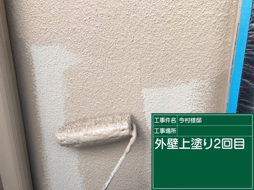 外壁塗装　上塗り