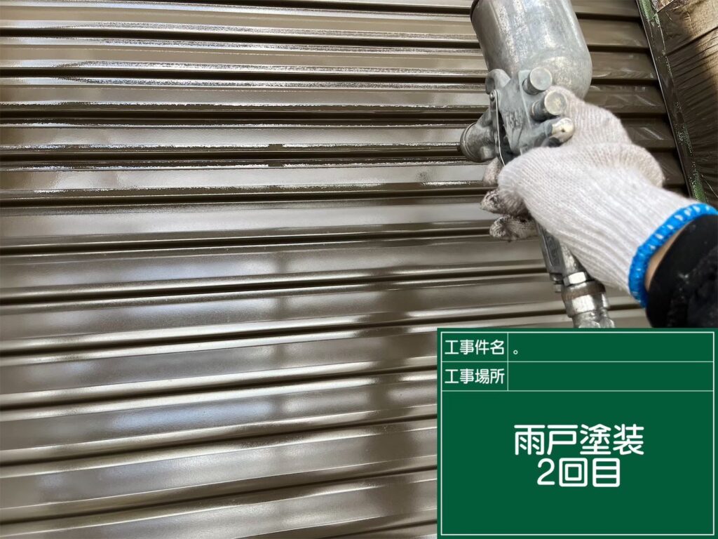 雨戸塗装２回目