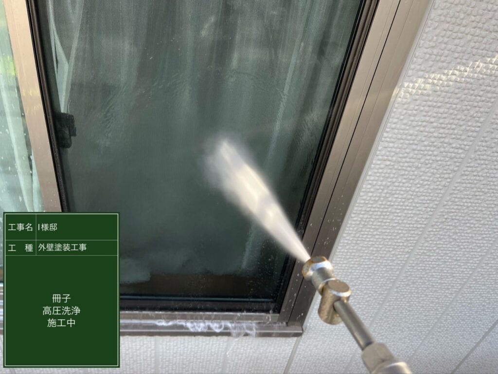 窓高圧ジェット洗浄