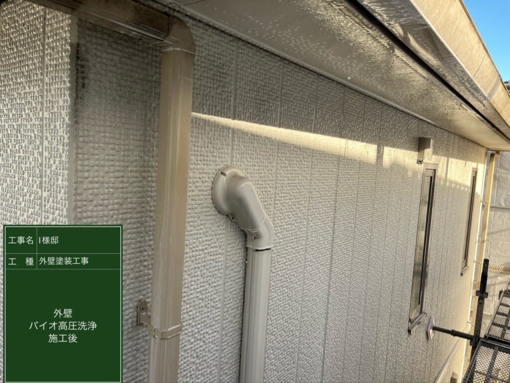 外壁バイオ液塗布
