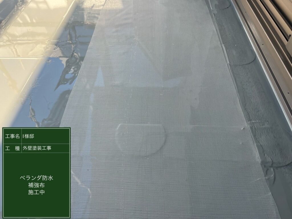 セット後