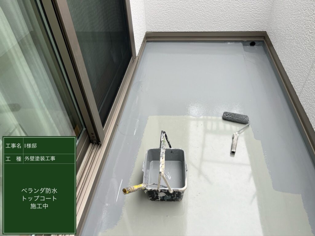 トップコート仕上げ1回目です。