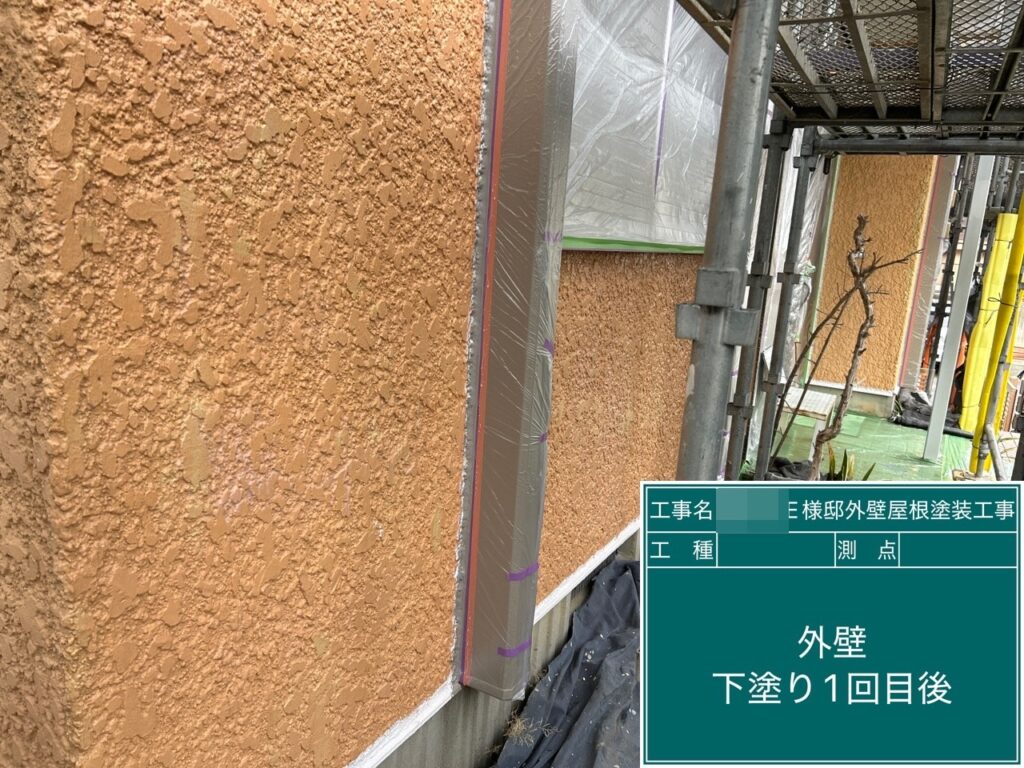 下塗り後①