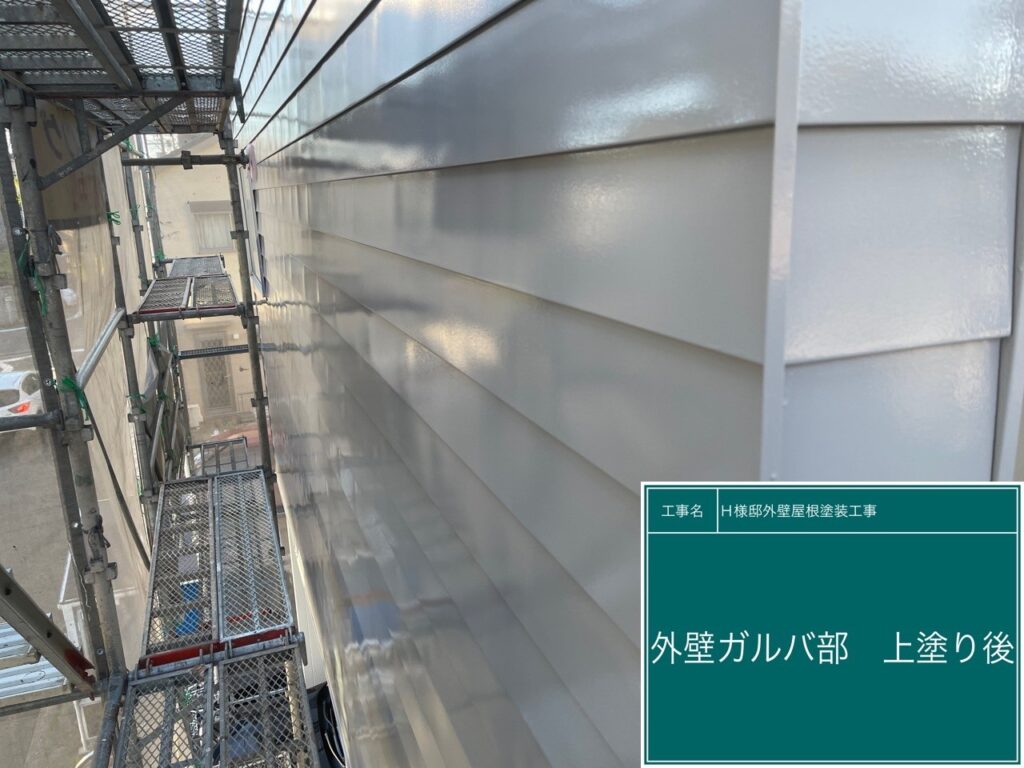 上塗り後です。
