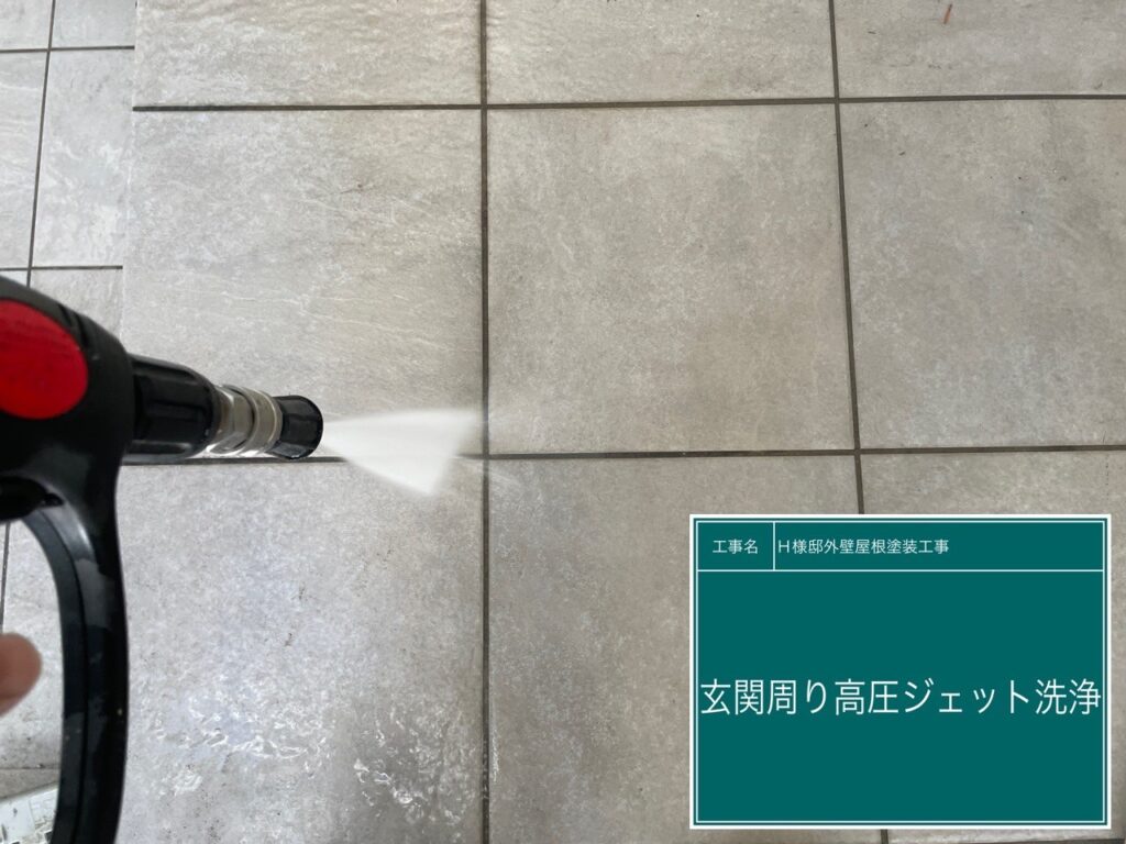 玄関周り高圧ジェット洗浄