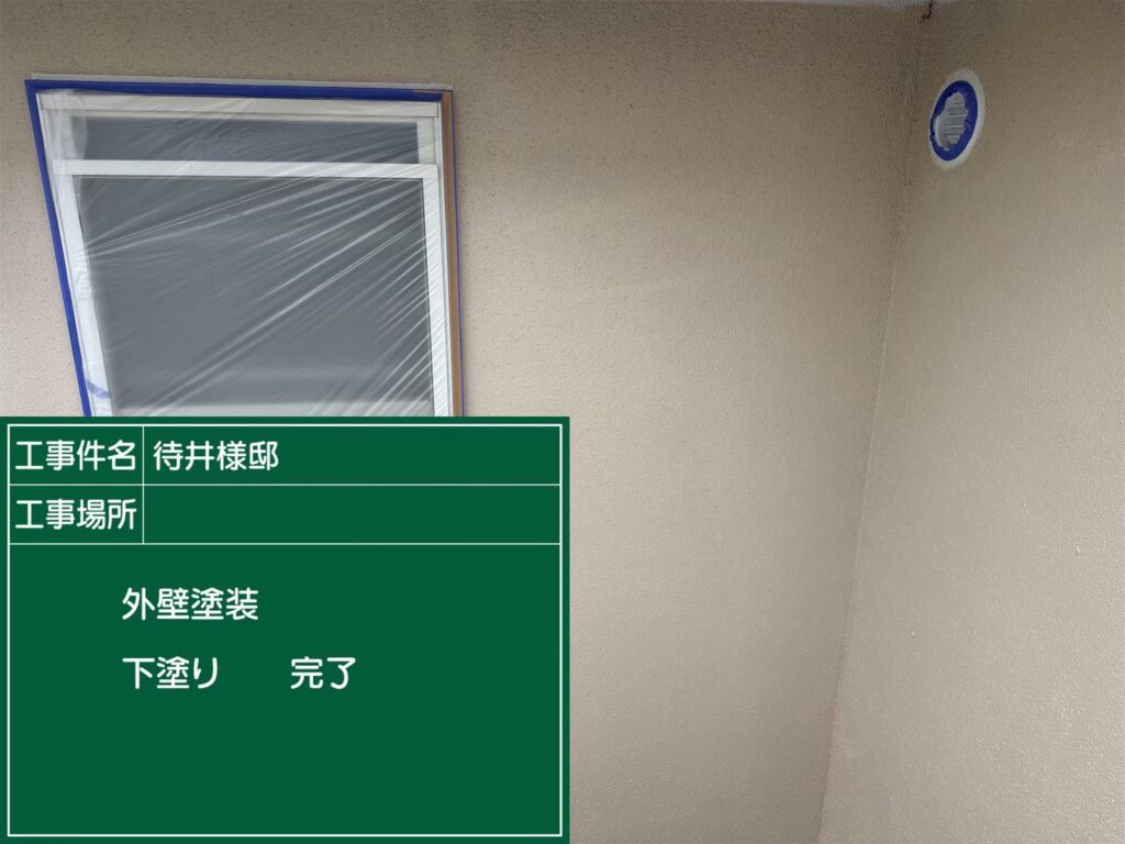下塗り後です。