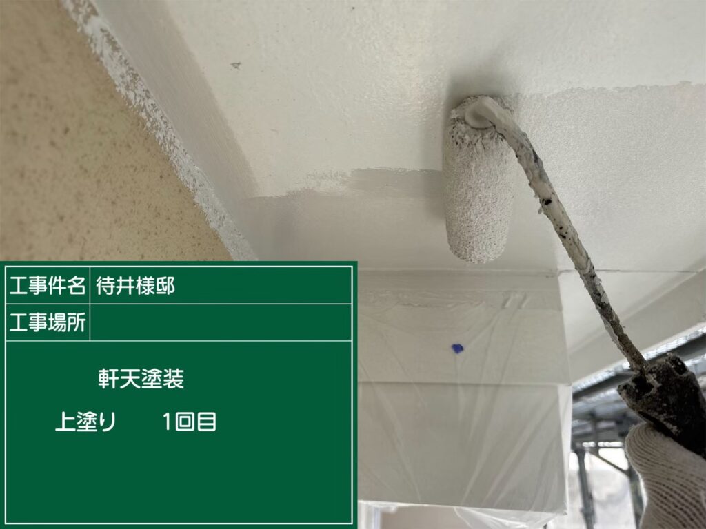 中塗り塗布